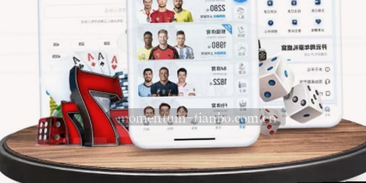 记分牌上比分焦灼，双方在倒计时中拼抢最后一球。